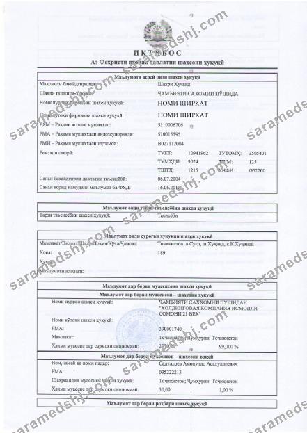 Tajikistan Certificate of Registration